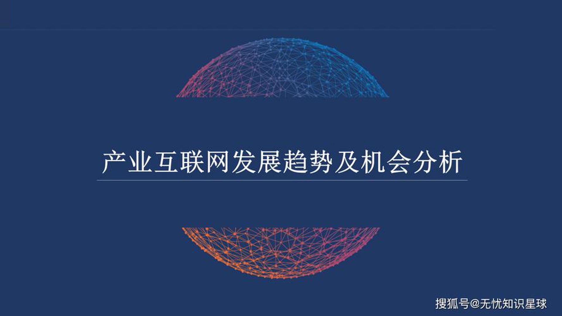 道为信息科技